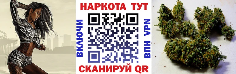 Виды наркоты Любань МАРИХУАНА Кокаин МЕФ