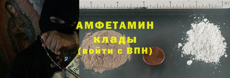 Amphetamine 98%  купить  сайты  Любань 