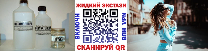 Бутират буратино Любань