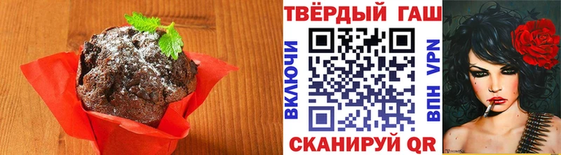 где продают   Любань  Canna-Cookies марихуана 