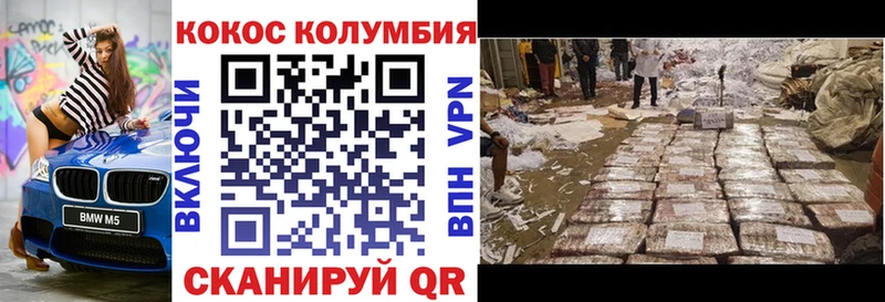 COCAIN Fish Scale  МЕГА как войти  Любань 