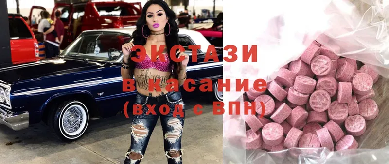 Ecstasy 99%  мега ссылка  Любань 