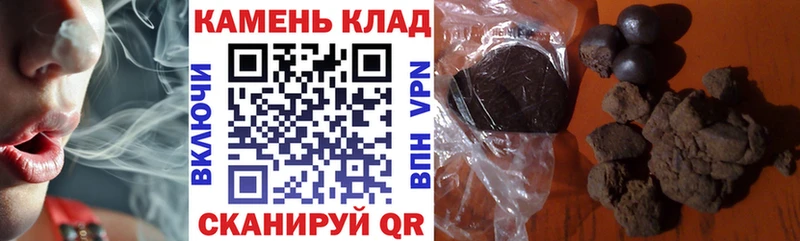 купить наркотики цена  Любань  ГАШ hashish 