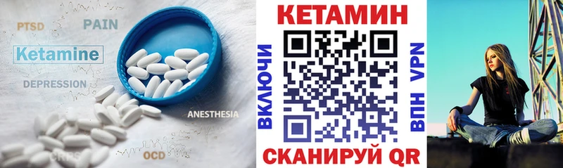 магазин kraken как зайти Кетамин VHQ Любань