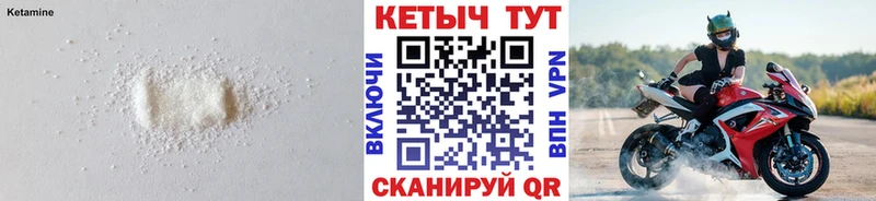 КЕТАМИН ketamine Любань
