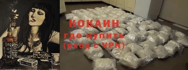 прущий лед Тольятти