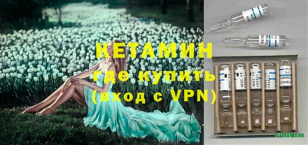 экстази Лабытнанги