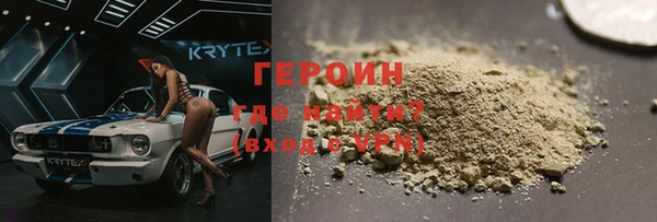 экстази Лабытнанги