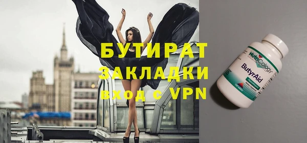 гашик Ладушкин