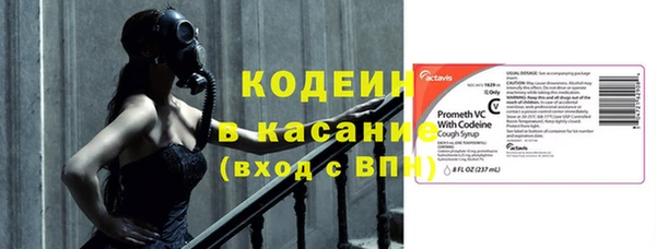 прущий лед Тольятти