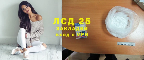 мескалин Лиски