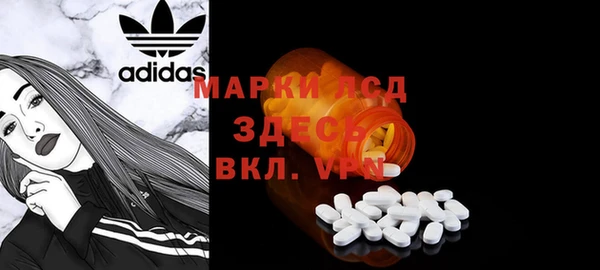 экстази Лабытнанги