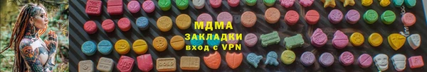 ALPHA PVP Барнаул