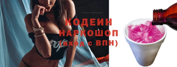 экстази Лабытнанги