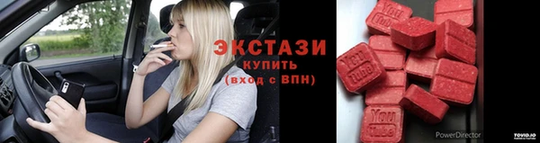 экстази Лабытнанги