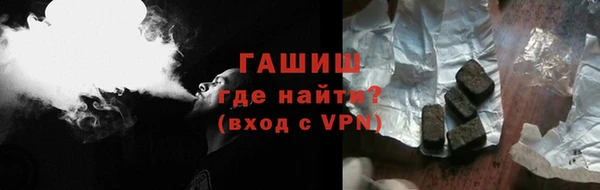 ALPHA-PVP Ижевск