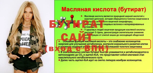 экстази Лабытнанги