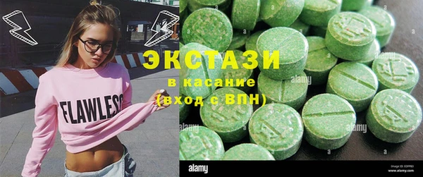 экстази Лабытнанги