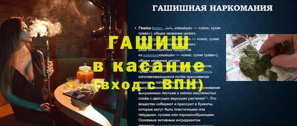 ALPHA PVP Барнаул