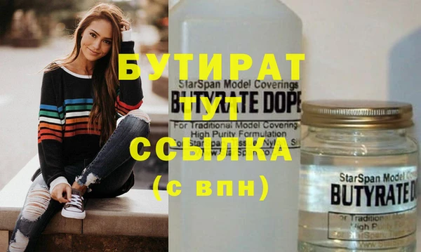 экстази Лабытнанги