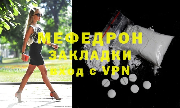 ALPHA-PVP Ижевск