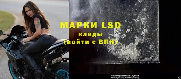 экстази Лабытнанги