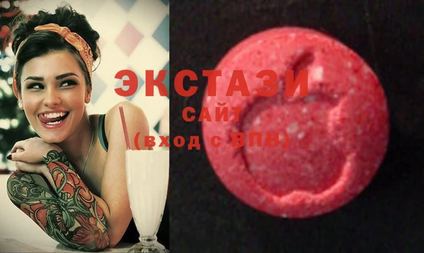 ALPHA PVP Барнаул