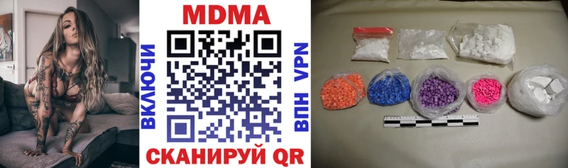 магазин продажи   KRAKEN ТОР  МДМА молли  Любань 