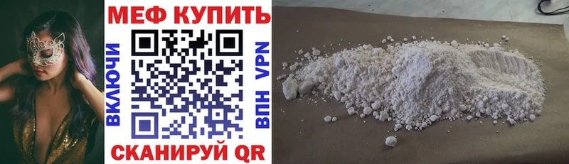 где продают   Любань  МЕФ 4 MMC 
