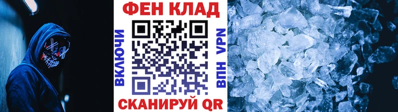 МЕТАМФЕТАМИН винт Любань