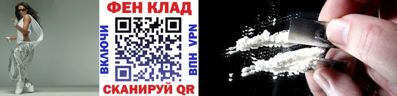Первитин Methamphetamine  ОМГ ОМГ tor  Любань 