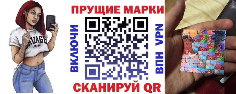 Марки NBOMe 1500мкг  mega рабочий сайт  Любань  купить наркотики сайты 