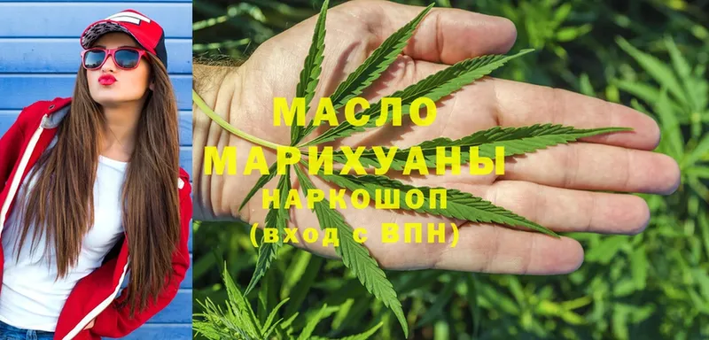 ТГК THC oil  Любань 